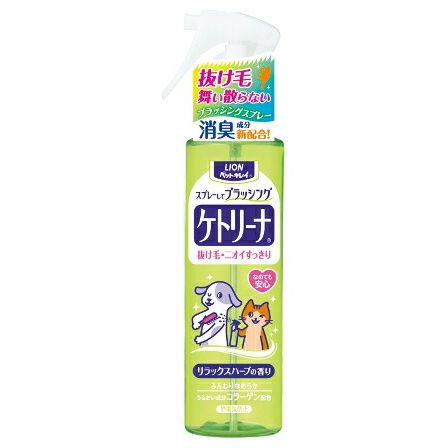 ライオン ペットキレイ ケトリーナ 愛犬用・愛猫用 リラックスハーブの香り 200ml