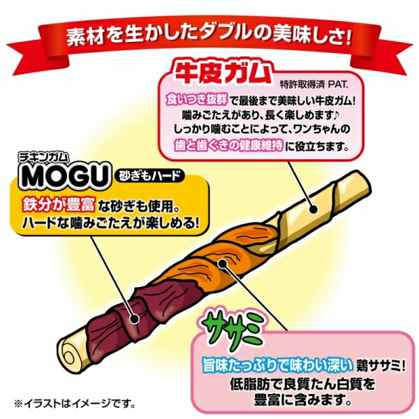 （まとめ買い）ペティオ ダブル巻き ガム ササミと砂ぎもの2つの味わい 10本入 犬用おやつ 〔×10〕