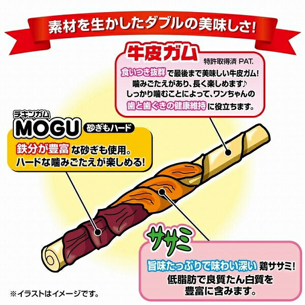 ペティオ ダブル巻き ガム ササミと砂ぎもの2つの味わい 36本入（18本×2袋） 犬用おやつ