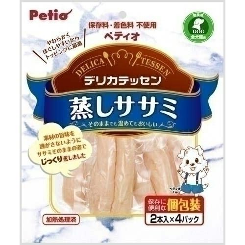 ペティオ デリカテッセン 蒸しササミ 2本入×4パック 犬用おやつ