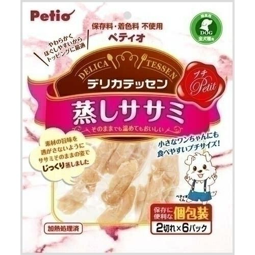 ペティオ デリカテッセン プチ 蒸しササミ 2切れ×6パック 犬用おやつ