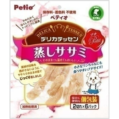 ペティオ デリカテッセン プチ 蒸しササミ 2切れ×6パック 犬用おやつ