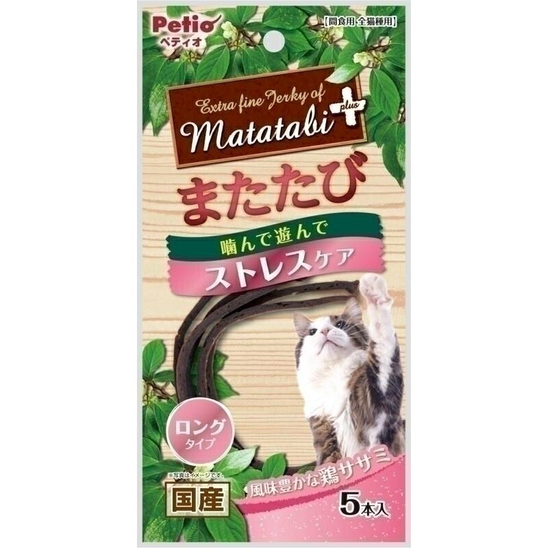 ペティオ またたびプラス ストレスケア ロングタイプ ササミ 5本入 猫用