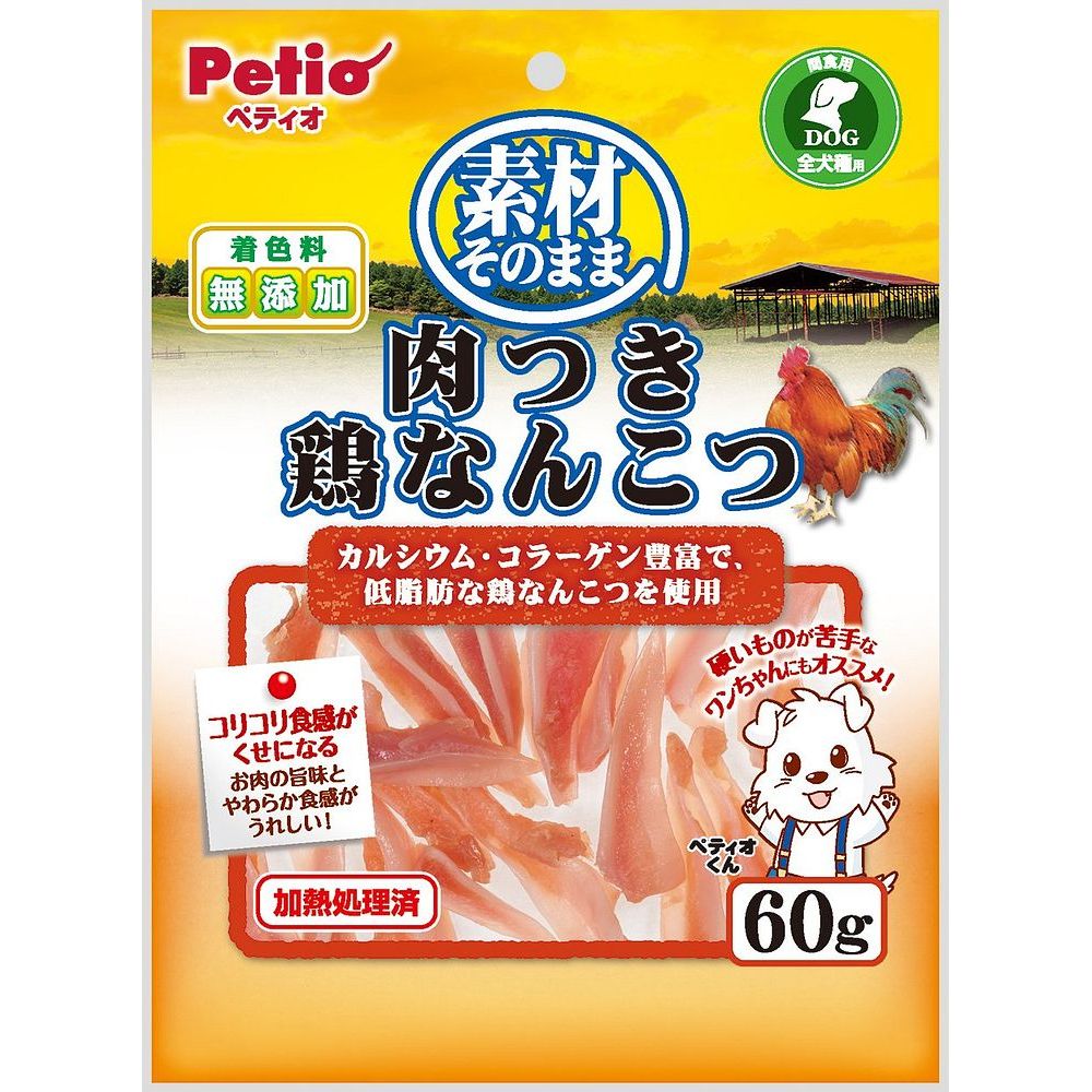 （まとめ買い）ペティオ 素材そのまま 肉つき鶏なんこつ 60g 犬用 〔×10〕