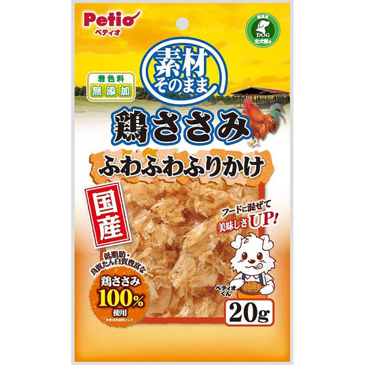 （まとめ買い）ペティオ 素材そのまま 鶏ささみ ふわふわふりかけ 20g 犬用 〔×15〕