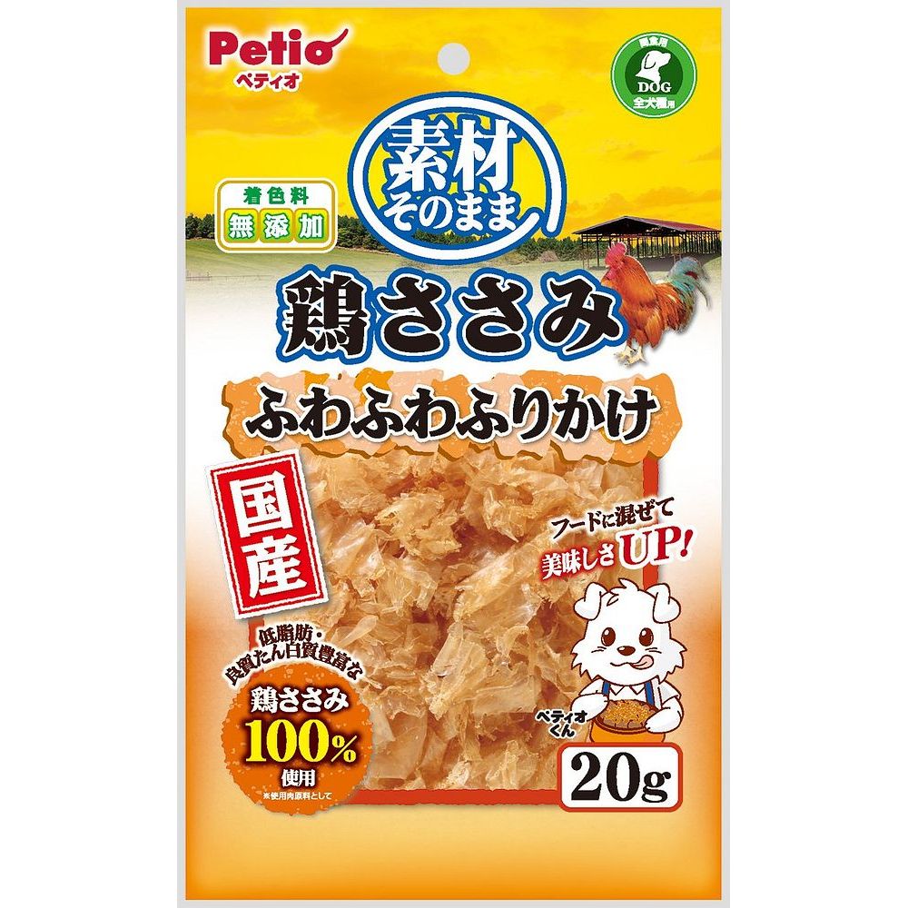 ペティオ 素材そのまま 鶏ささみ ふわふわふりかけ 20g