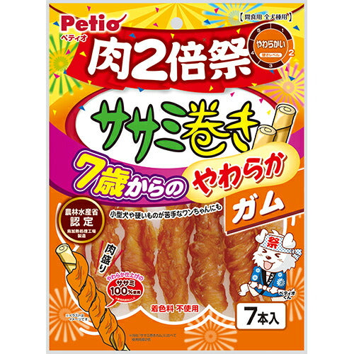 （まとめ買い）ペティオ ササミ巻き 7歳からのやわらかガム 肉2倍祭 7本入 〔×10〕