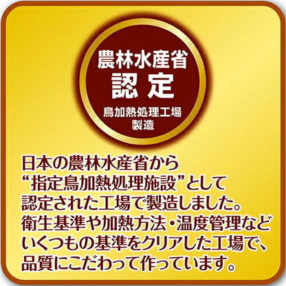 ペティオ ササミ巻き 7歳からのやわらかガム 肉2倍祭 7本入