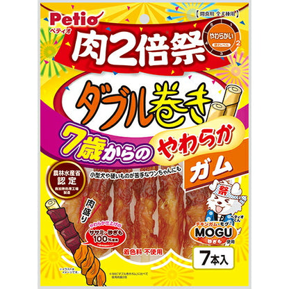 （まとめ買い）ペティオ ダブル巻き 7歳からのやわらかガム 肉2倍祭 7本入 〔×10〕