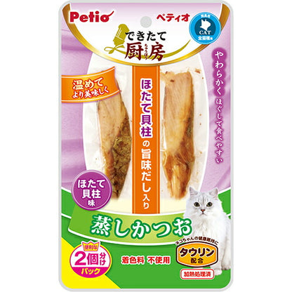 （まとめ買い）ペティオ できたて厨房 キャット 蒸しかつお ほたて貝柱味 2本入 〔×30〕