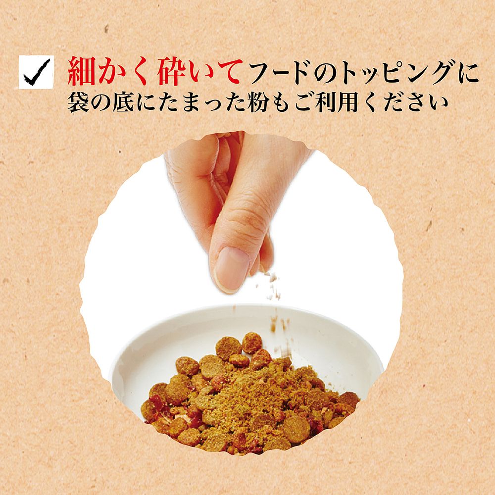 ペティオ 素材そのまま フリーズドライ For Dog ベジタブルMIX 20g 犬用おやつ