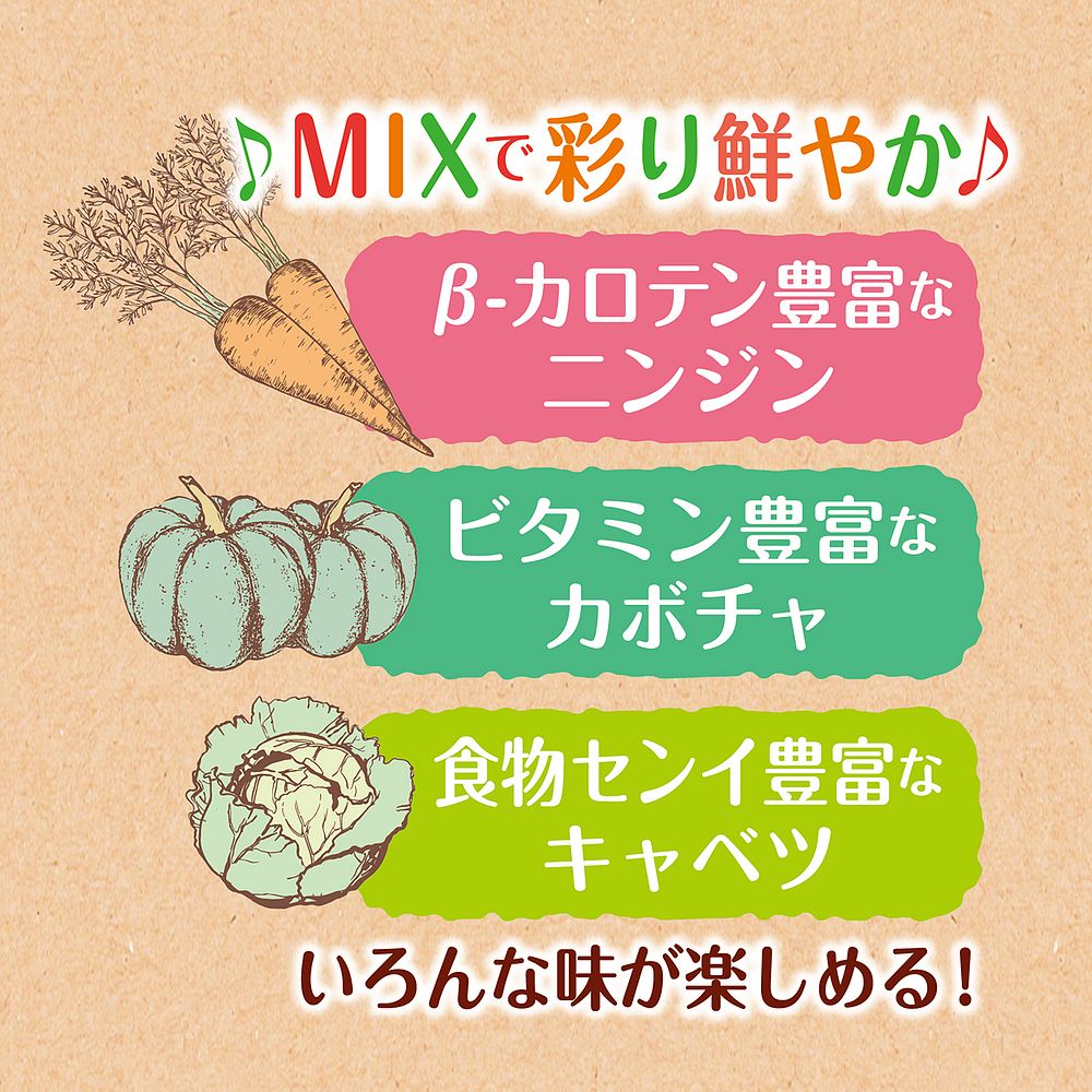 （まとめ買い）ペティオ 素材そのまま フリーズドライ For Dog ベジタブルMIX 20g 犬用おやつ 〔×15〕