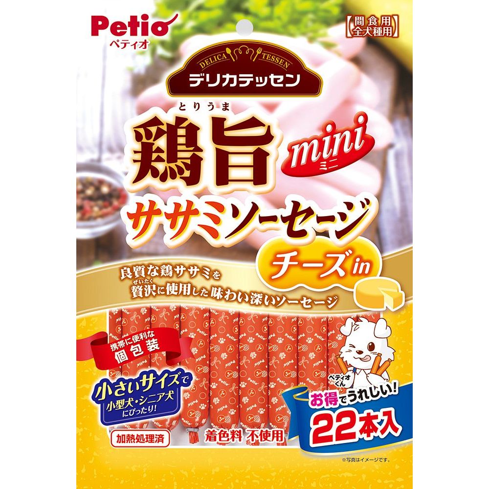 （まとめ買い）ペティオ デリカテッセン 鶏旨 ミニ ササミソーセージ チーズin 22本入 〔×10〕