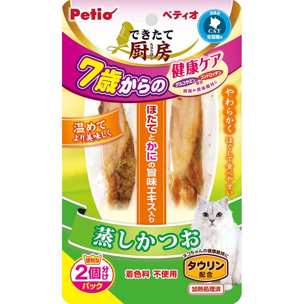 ペティオ できたて厨房 蒸しかつお 7歳からの健康ケア 2本入