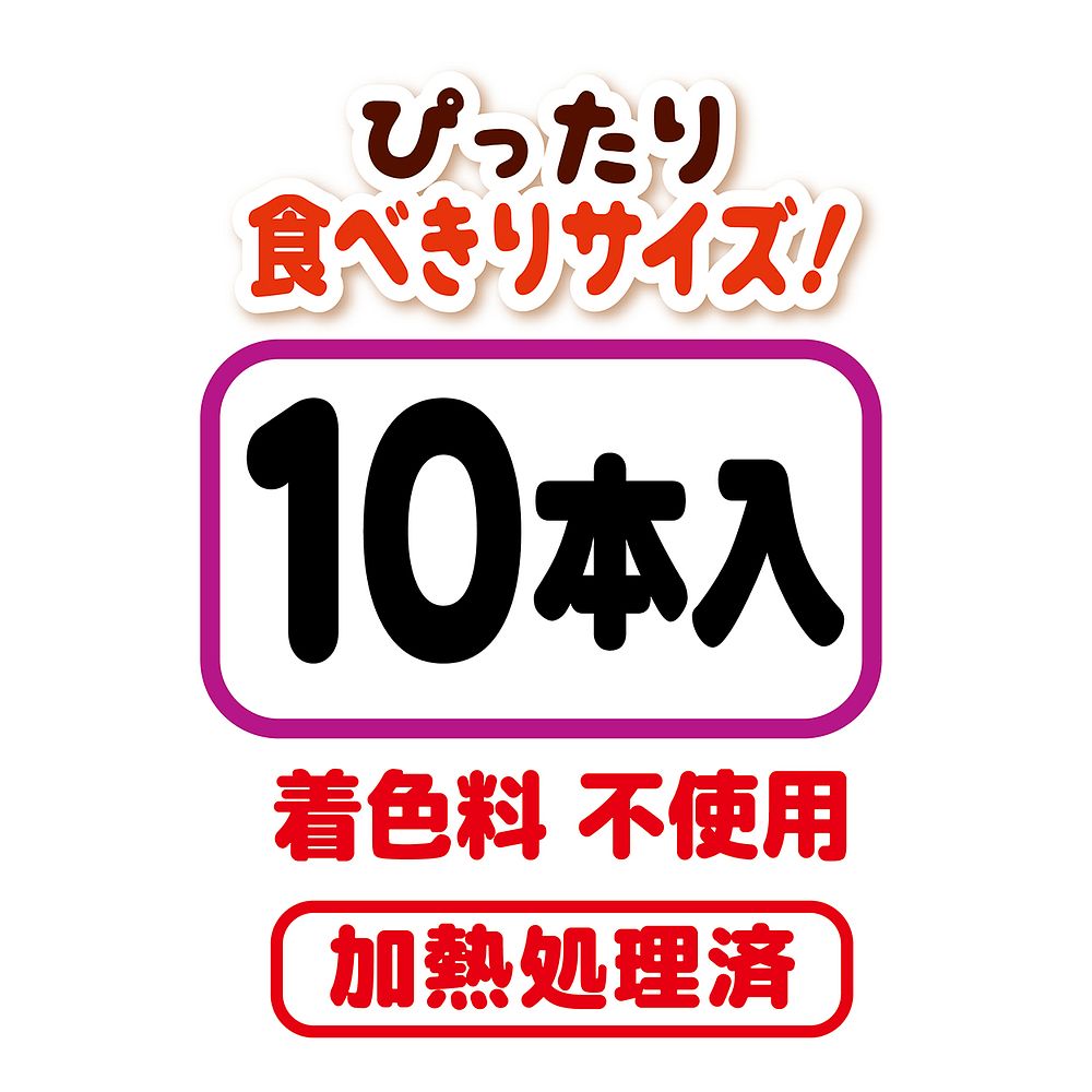 ペティオ かわいくたべちゃう! カツオソーセージ 10本入