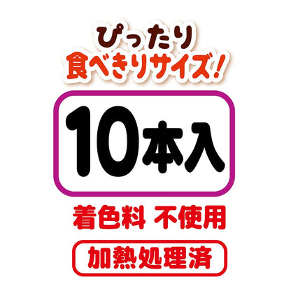 （まとめ買い）ペティオ かわいくたべちゃう! カツオソーセージ 10本入 〔×15〕