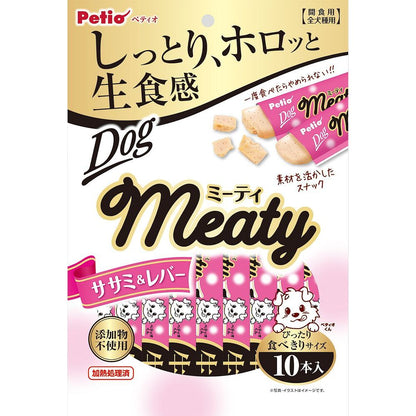 （まとめ買い）ペティオ Meaty ササミ&レバー 10本入 犬用おやつ 〔×10〕