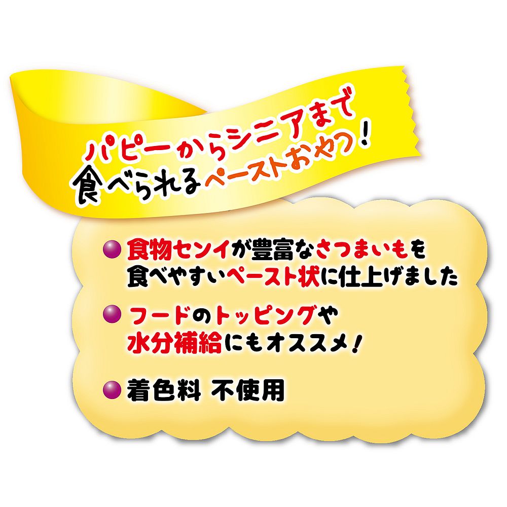 （まとめ買い）ペティオ かわいくなめちゃう! さつまいも 7本入 犬用おやつ 〔×10〕