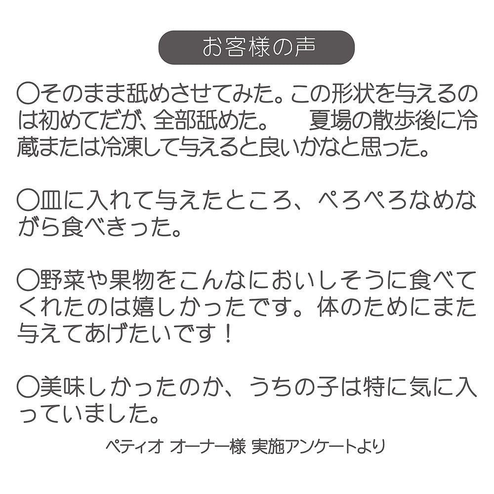 （まとめ買い）ペティオ かわいくなめちゃう! さつまいも 7本入 犬用おやつ 〔×10〕