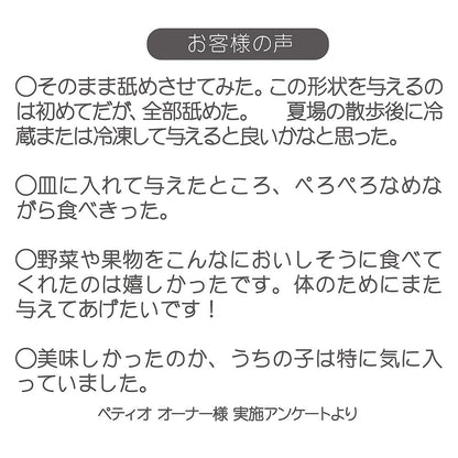 （まとめ買い）ペティオ かわいくなめちゃう! さつまいも 7本入 犬用おやつ 〔×10〕