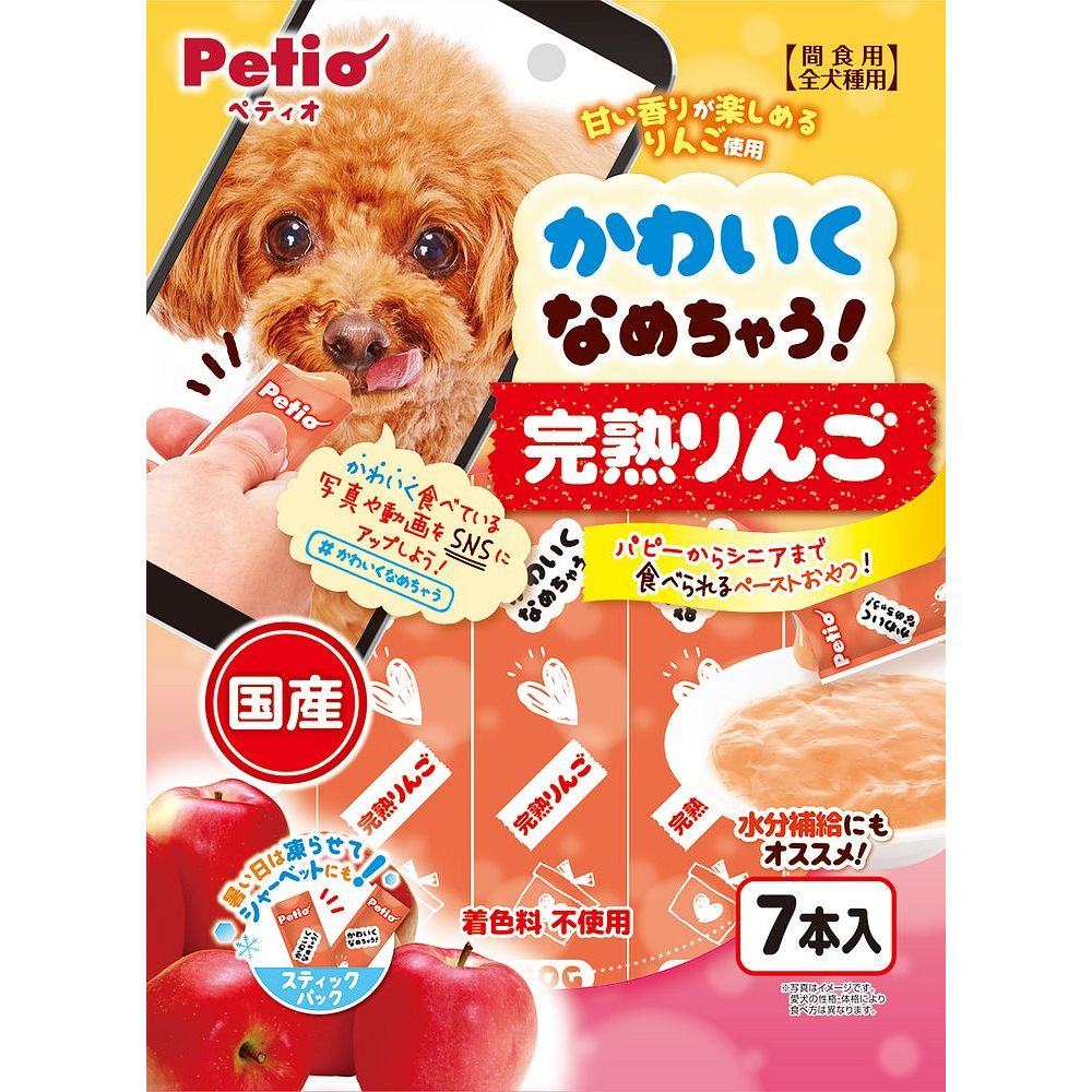 ペティオ かわいくなめちゃう! 完熟りんご 7本入 犬用おやつ