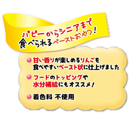 ペティオ かわいくなめちゃう! 完熟りんご 7本入 犬用おやつ