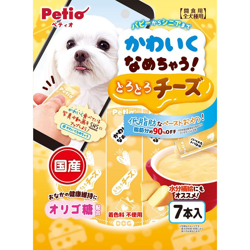 ペティオ かわいくなめちゃう! とろとろチーズ 7本入 犬用おやつ