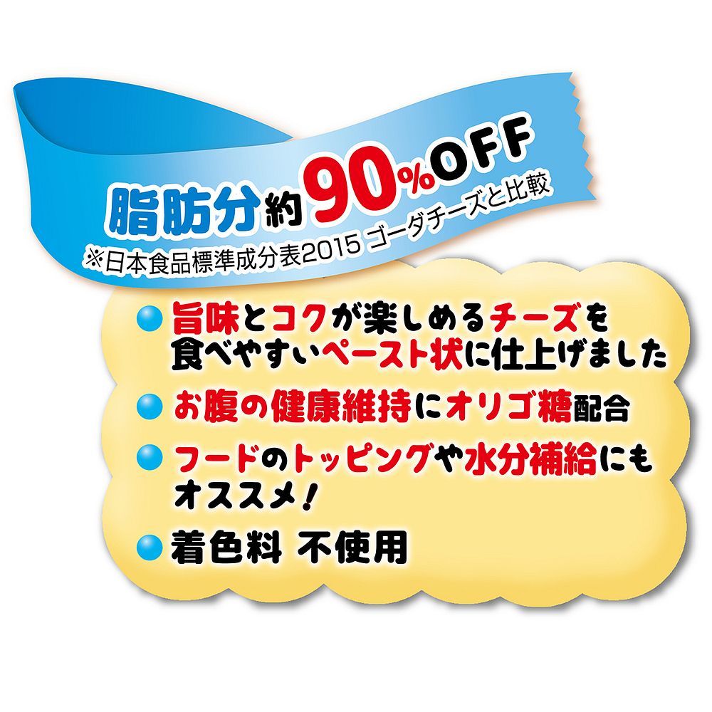 ペティオ かわいくなめちゃう! とろとろチーズ 7本入 犬用おやつ