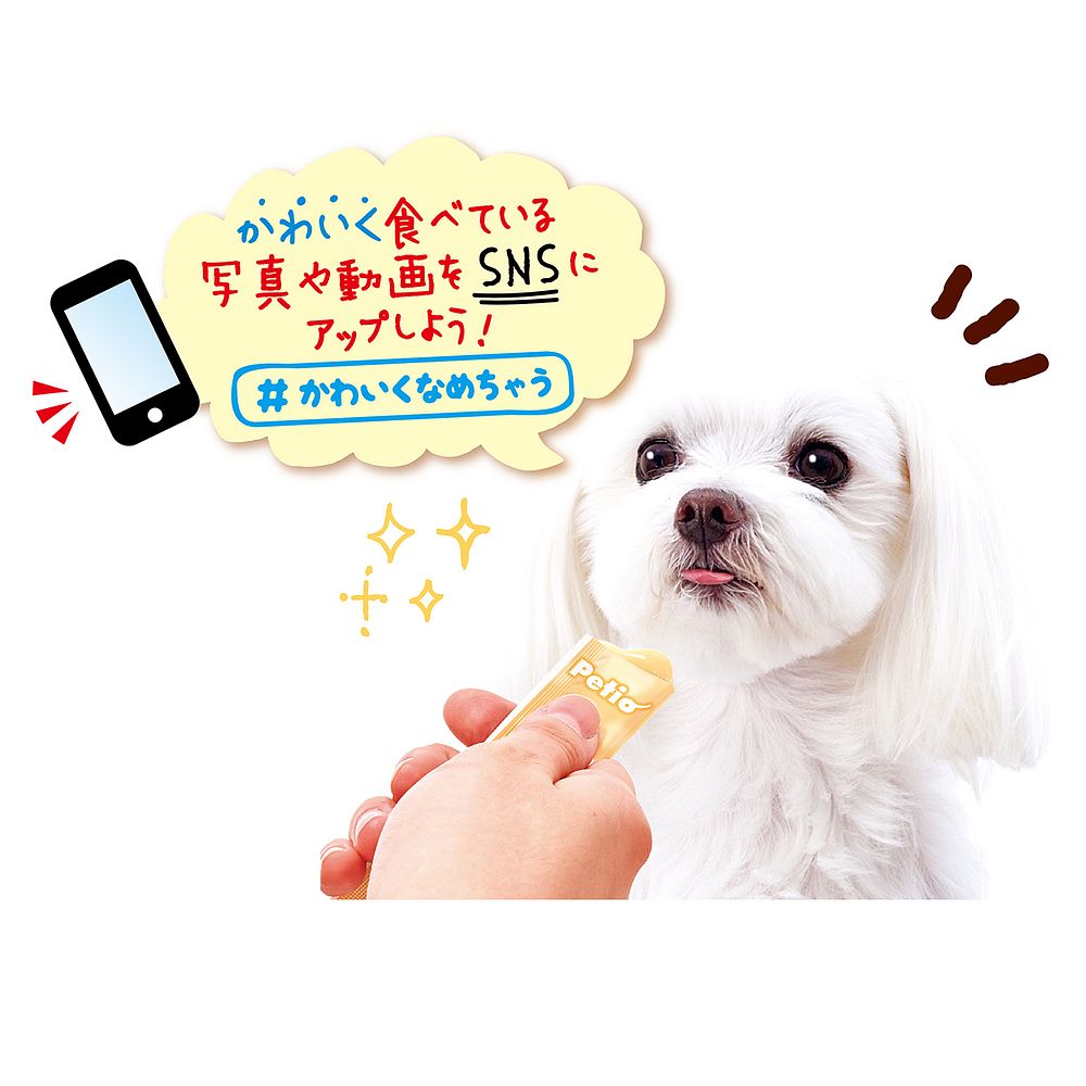 （まとめ買い）ペティオ かわいくなめちゃう! とろとろチーズ 7本入 犬用おやつ 〔×10〕