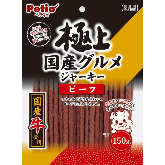 ペティオ 極上国産グルメジャーキー ビーフ 150g