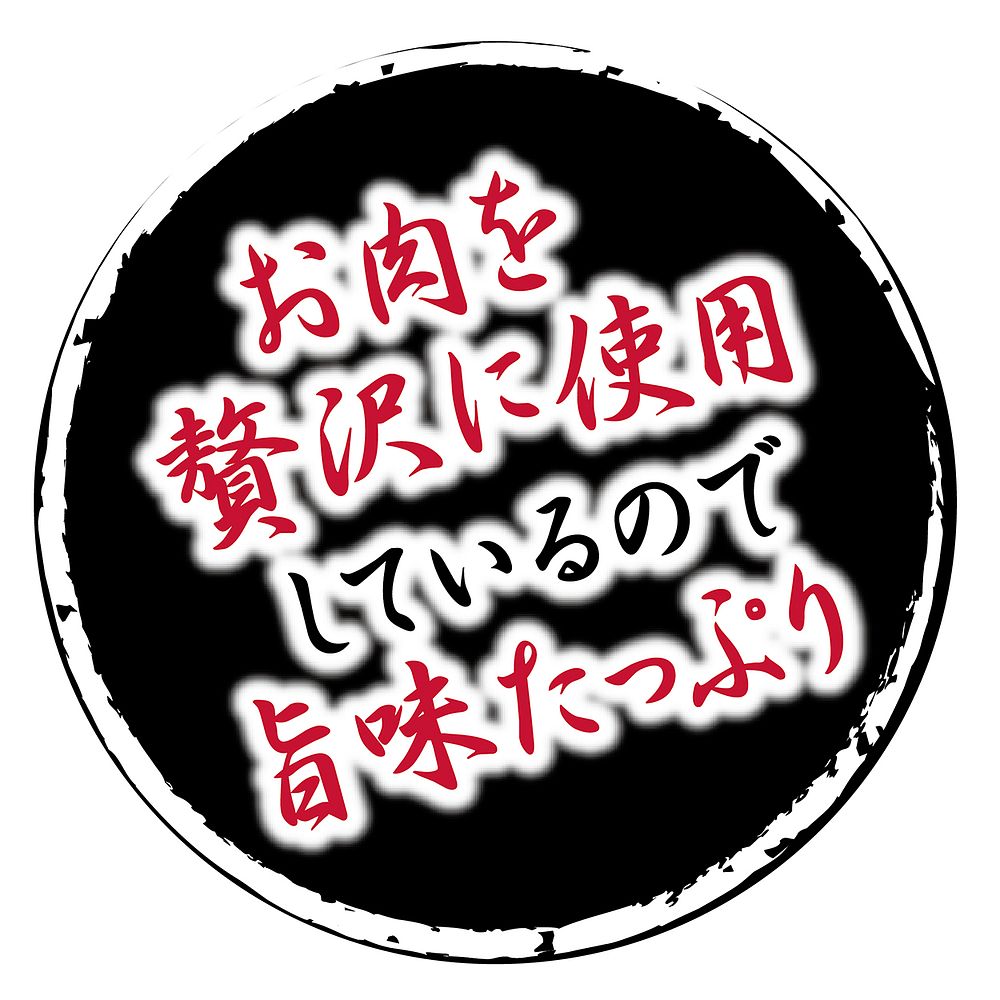 （まとめ買い）ペティオ 極上国産グルメジャーキー ビーフ 150g 〔×10〕