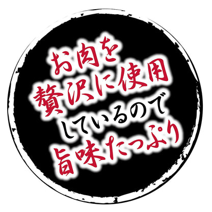 （まとめ買い）ペティオ 極上国産グルメジャーキー ビーフ 150g 〔×10〕