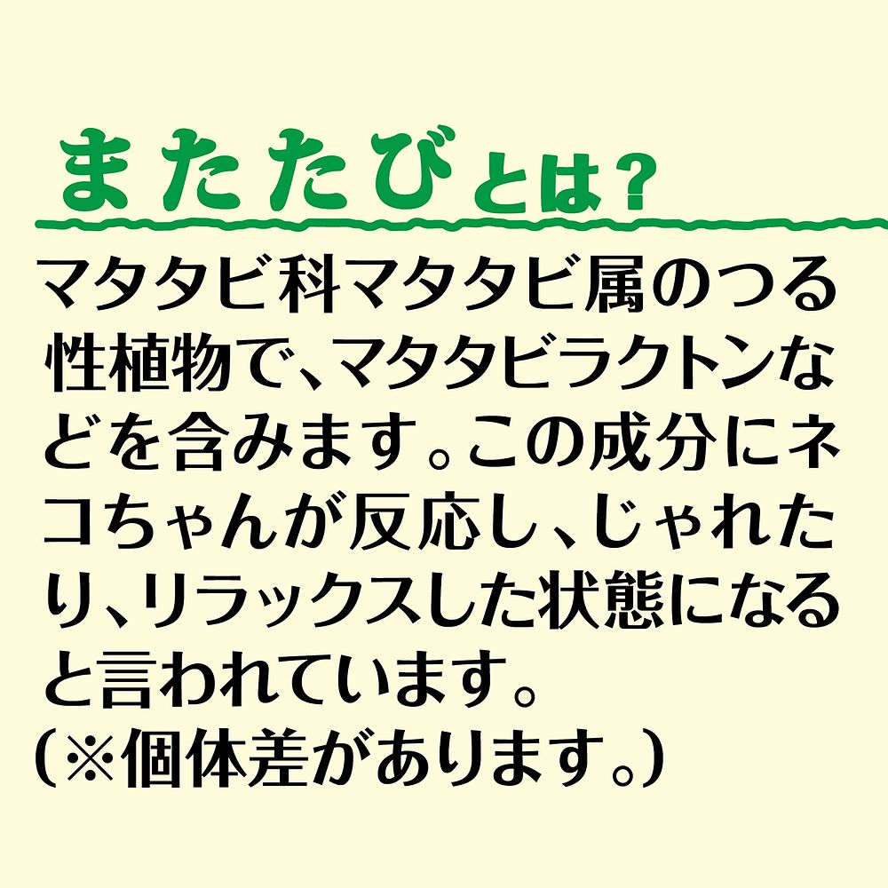 ペティオ またたびプラス 下部尿路の健康ケア 細切りタイプ ササミ 20g