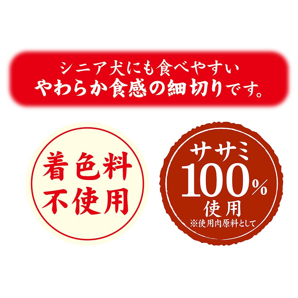 ペティオ 素材そのまま ササミ細切りソフト 7歳からの健康ケア 280g 犬用おやつ