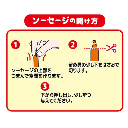 （まとめ買い）ペティオ デリカテッセン 鶏旨 ミニ レバーソーセージ 10本 犬用おやつ 〔×15〕