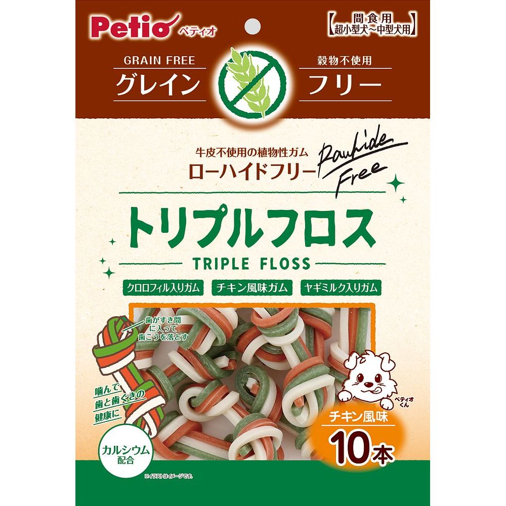 ペティオ トリプルフロスガム グレインフリー チキン風味 10本 犬用おやつ