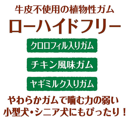 ペティオ トリプルフロスガム グレインフリー チキン風味 10本 犬用おやつ