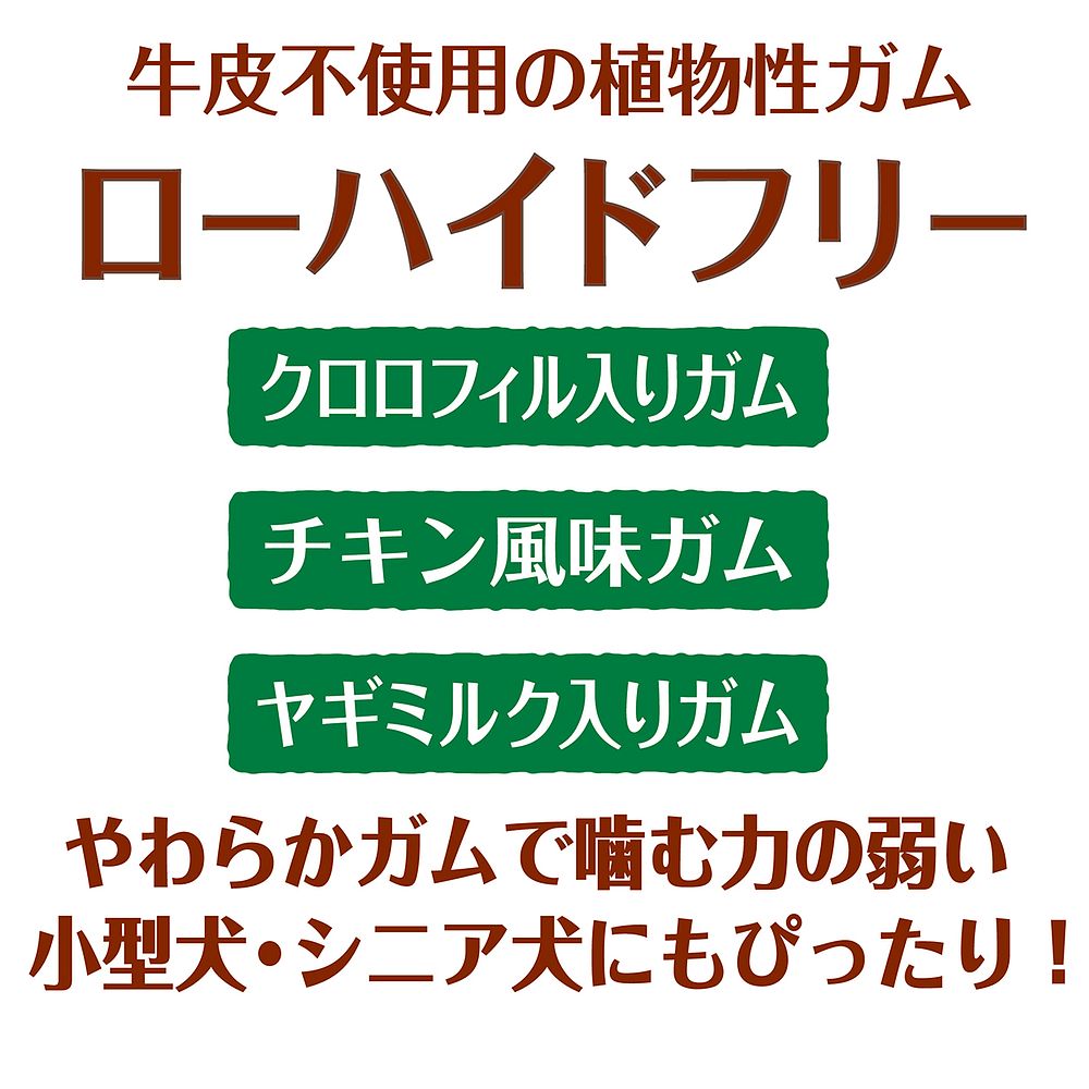 （まとめ買い）ペティオ トリプルフロスガム グレインフリー チキン風味 10本 犬用おやつ 〔×10〕