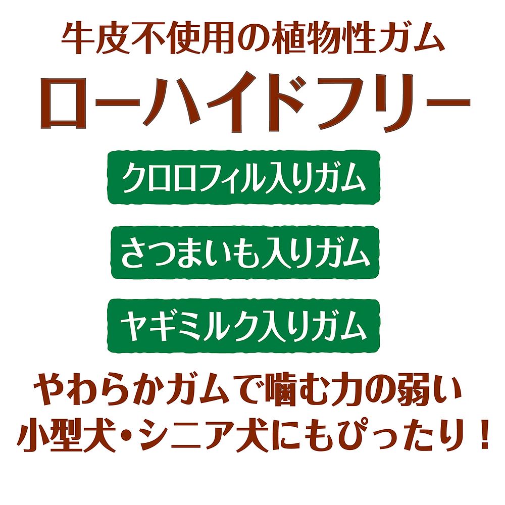 （まとめ買い）ペティオ トリプルフロスガム グレインフリー さつまいも入り 10本 犬用おやつ 〔×10〕