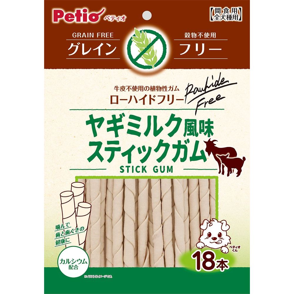 （まとめ買い）ペティオ ヤギミルク風味 スティックガム グレインフリー 18本 犬用おやつ 〔×10〕