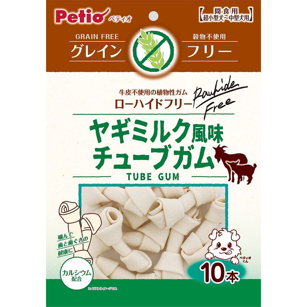 ペティオ ヤギミルク風味 チューブガム グレインフリー 10本 犬用おやつ