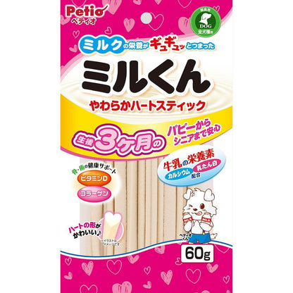 ペティオ ミルくん やわらかハートスティック 60g 犬用おやつ