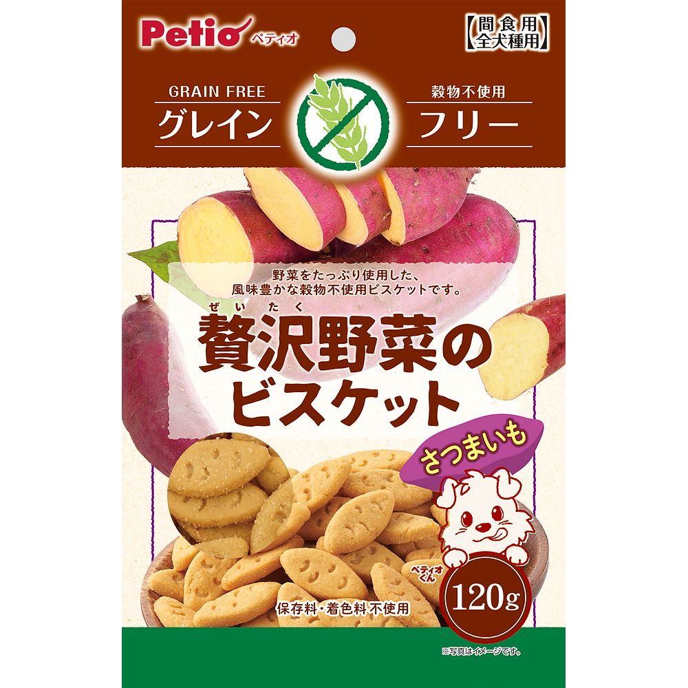 ペティオ 贅沢野菜のビスケット グレインフリー さつまいも 120g 犬用おやつ