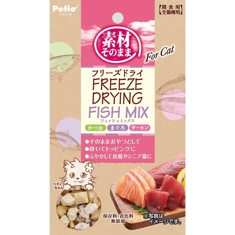 （まとめ買い）ペティオ 素材そのまま フリーズドライ For Cat フィッシュMIX 9g 猫用おやつ 〔×15〕