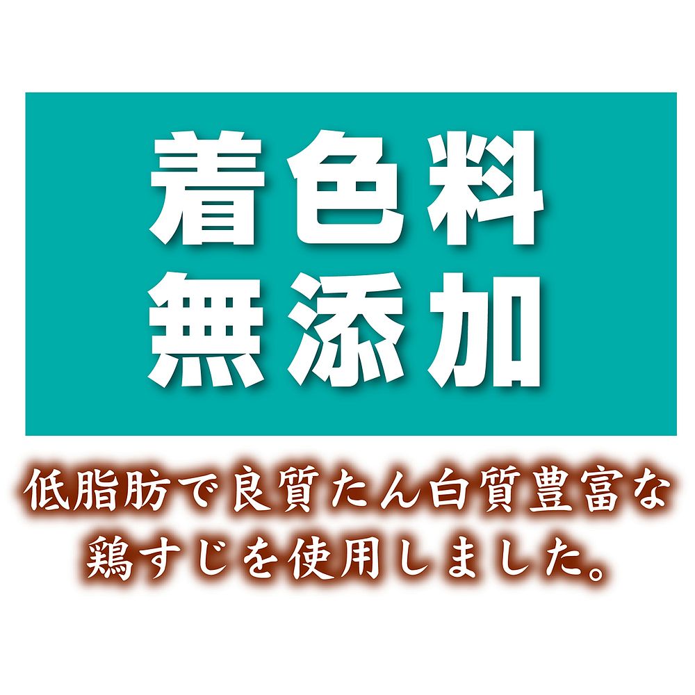 （まとめ買い）ペティオ 素材そのまま かむコラーゲン チキンアキレス しなやかソフト 50g 犬用おやつ 〔×10〕