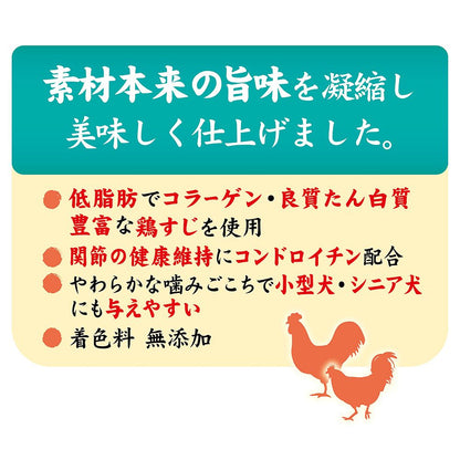 ペティオ 素材そのまま かむコラーゲン チキンアキレス しなやかソフト 50g 犬用おやつ