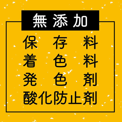 アドメイト ヒマラヤマウンテンハードチーズ スリムスティック 2本入 犬用おやつ