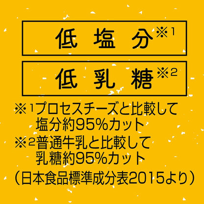 （まとめ買い）アドメイト ヒマラヤマウンテンハードチーズ スリムスティック 2本入 犬用おやつ 〔×5〕