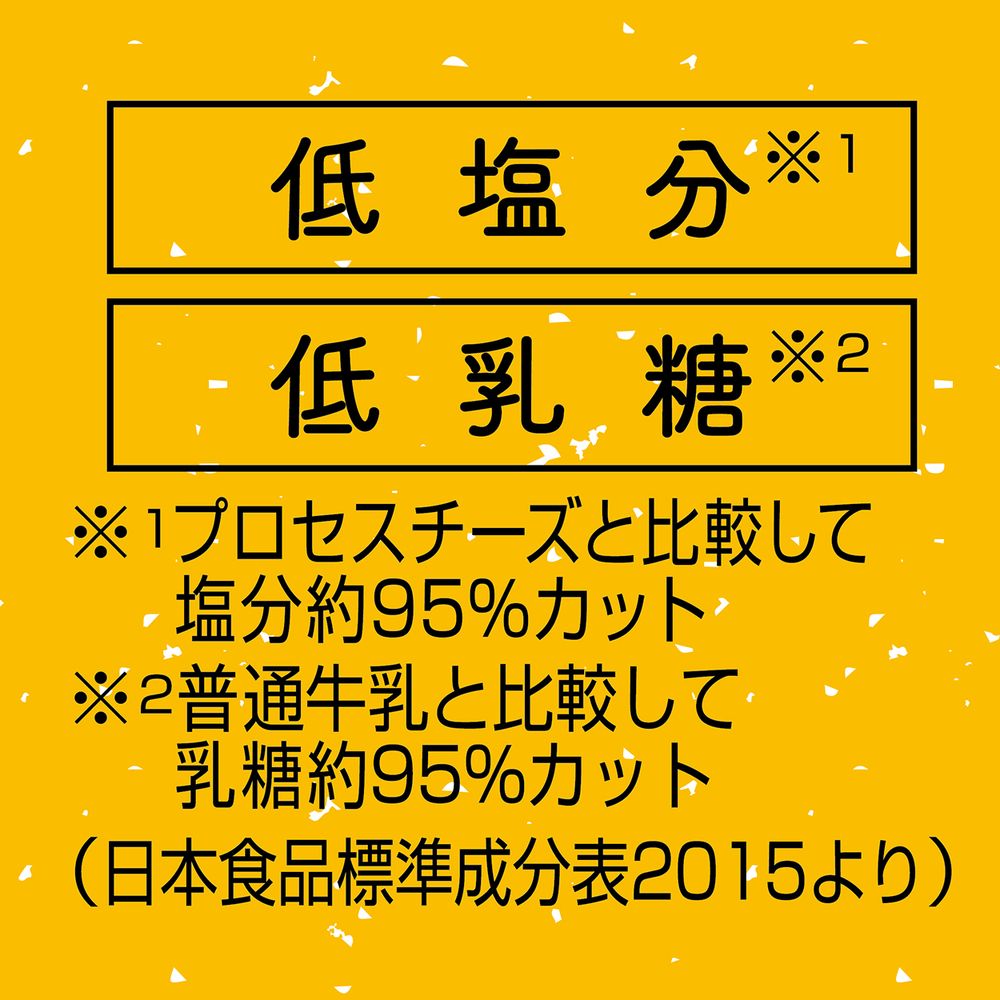 アドメイト ヒマラヤマウンテンハードチーズ スリムスティック 2本入 犬用おやつ