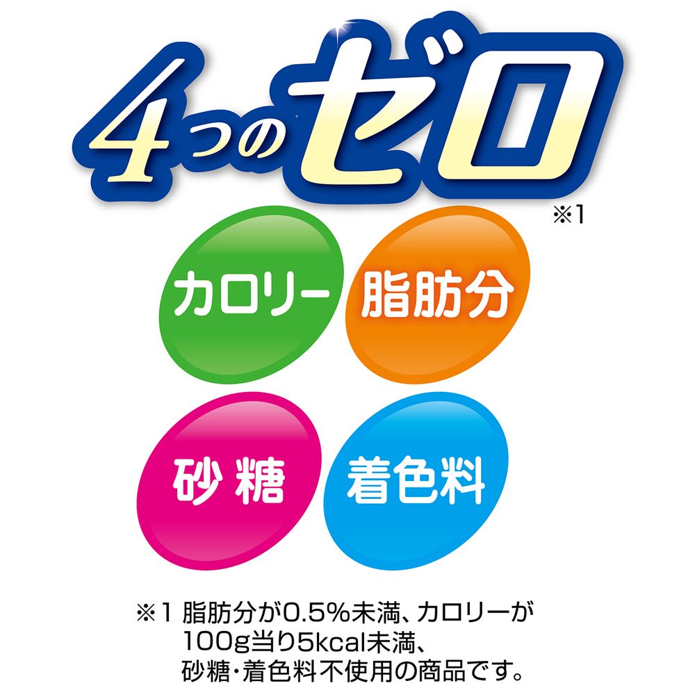 ペティオ アクアゼリー 4つのゼロ りんご風味 スティックタイプ 8本入 犬用おやつ